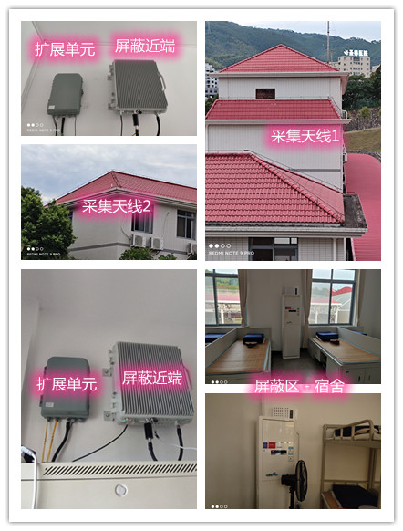  富平某武警部队宿舍屏蔽案例（数字信令级）