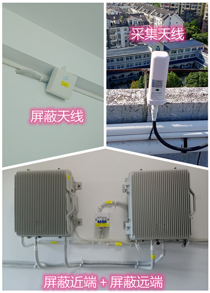  富平某检察院保密室屏蔽案例（数字信令级）