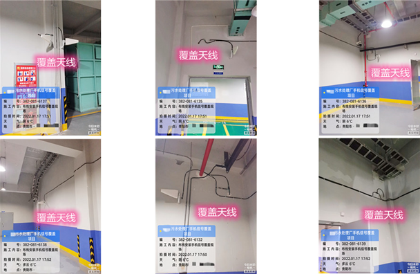  富平污水处理净水厂地下箱体覆盖案例